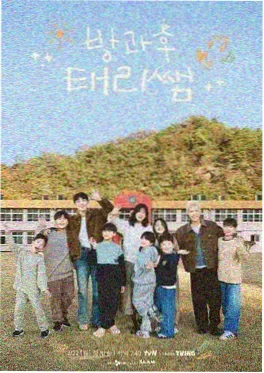 综艺《开麦现场》海报
